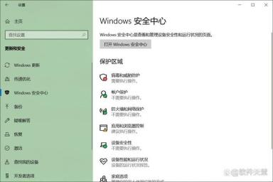 Win11系统出现“系统找不到指定的路径”错误的解决步骤