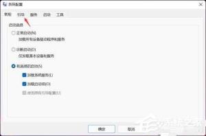 win11cpu占用率100%怎么解决