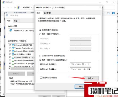 如何在不同网络中共享打印机? 如何在不同网络中共享打印机?