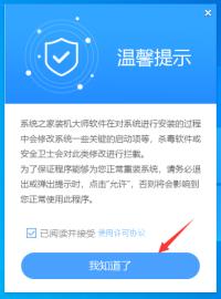 怎么用U盘把电脑重装成Win11系统22H2版本