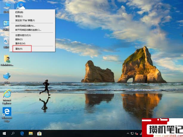 删除Win10用户配置文件 删除Win10用户配置文件