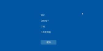 Win11黑屏怎么解决