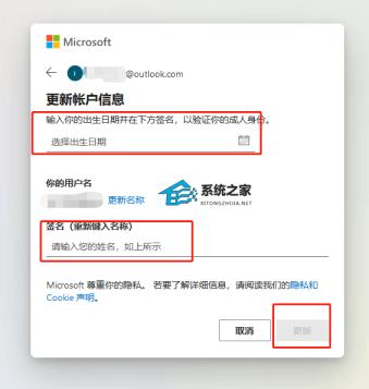 Win11怎么解除儿童账号限制解除微软儿童账号限制方法 Win11怎么解除儿童账号限制解除微软儿童账号限制方法