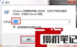 windows系统怎么查看端口占用?端口占用的查看方法(图文)