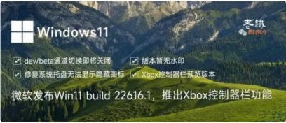 微软官方正版Win1122H222616.1X64ISO镜像下载