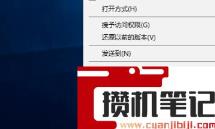 win10dx12怎么开启