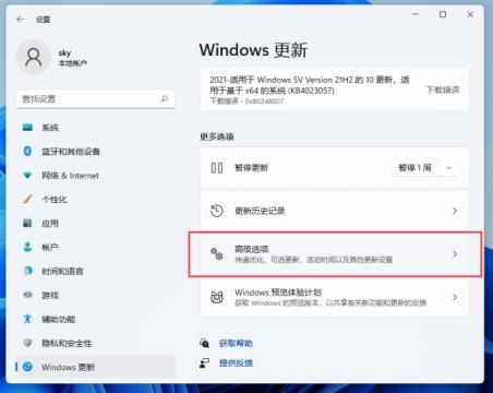 Win11怎么一键重置 Win11怎么一键重置