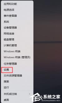 Win11version22h2安装失败怎么解决 Win11version22h2安装失败怎么解决