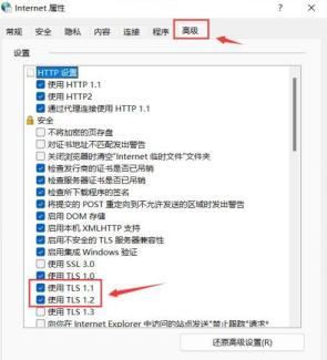 Win11小组件刷新不出来怎么解决 Win11小组件刷新不出来怎么解决