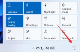 通知栏图标太多怎么解决