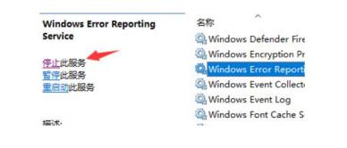 Win11图标闪烁不停怎么解决