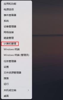 Win11以太网被拔出怎么恢复