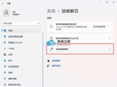 Win11version22h2安装失败怎么解决 Win11version22h2安装失败怎么解决