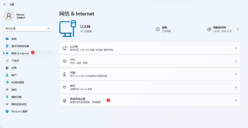 Win11本地连接怎么没有了