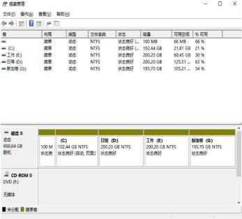 Win11怎么分区硬盘 Win11怎么分区硬盘