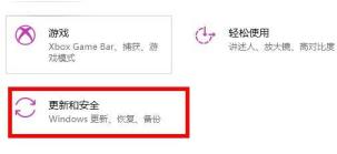 Win11系统设置没有恢复选项的解决步骤