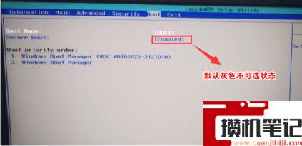 宏碁笔记本win10改win7系统如何设置bios? 宏碁笔记本win10改win7系统如何设置bios?