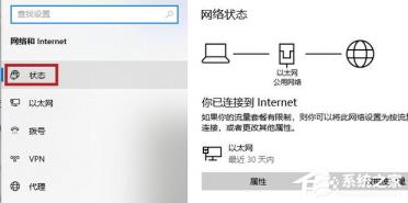 Win11笔记本wifi功能消失了只有飞行模式解决步骤