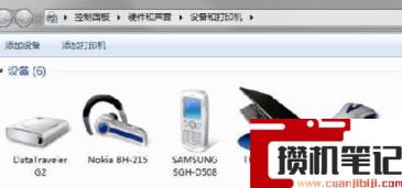 如何将蓝牙耳机连接到电脑? 如何将蓝牙耳机连接到电脑?