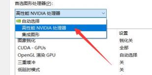 FPS过低怎么解决