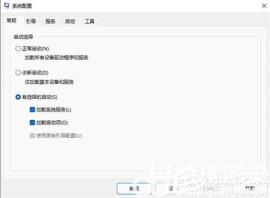 win11启动项在哪里