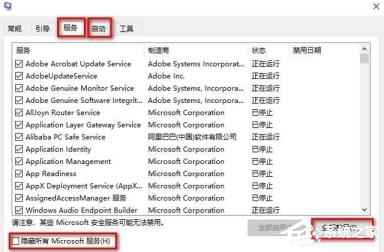 win11游戏掉帧怎么解决