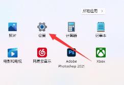Win11如何调整鼠标dpi