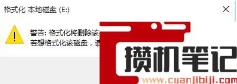 如何卸载双系统中的一个系统? 如何卸载双系统中的一个系统?
