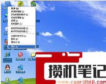 桌面图标出现蓝色阴影怎么解决? 桌面图标出现蓝色阴影怎么解决?