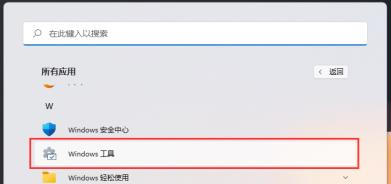 Win11磁盘清理怎么没有了 Win11磁盘清理怎么没有了