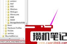 如何解除c盘写保护状态? 如何解除c盘写保护状态?