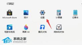 升Win11后悔了能回Win10吗