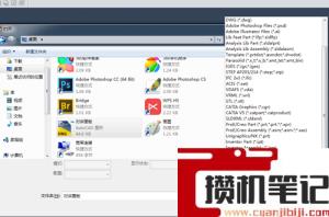 dwg文件如何打开？(图文)