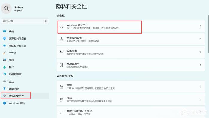 为什么要关闭vbs