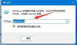 如何禁止更新驱动