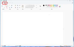 Win11自带画图软件怎么显示标尺 Win11自带画图软件怎么显示标尺