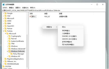Win11中文包下载失败