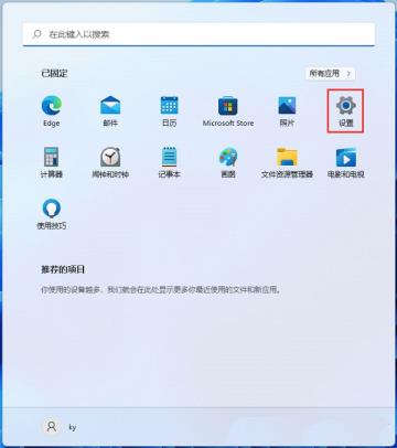 Win11电脑一边耳机没声音怎么解决 Win11电脑一边耳机没声音怎么解决