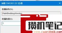 win10右下角文字怎么消除