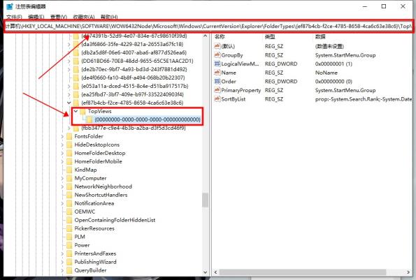 Win10搜索框不能输入怎么解决 Win10搜索框不能输入怎么解决