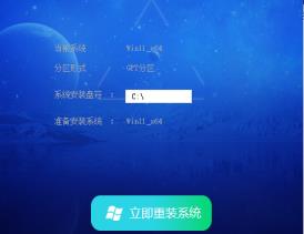 Win11正式版下载_Win11专业版64位操作系统V2022
