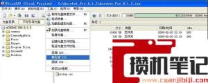 isz是什么？如何打开?(图文)