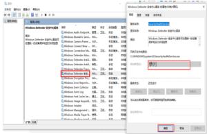 Win10重装系统后很卡怎么解决