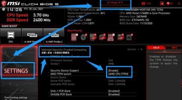 怎样设置bios才能安装win11