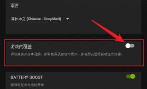Win11玩绝地求生（PUBG）崩溃怎么解决