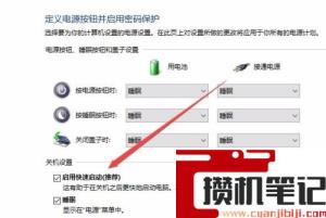 电脑关机了灯仍然在亮?Win10专业版电源指示灯关闭方法 电脑关机了灯仍然在亮?Win10专业版电源指示灯关闭方法