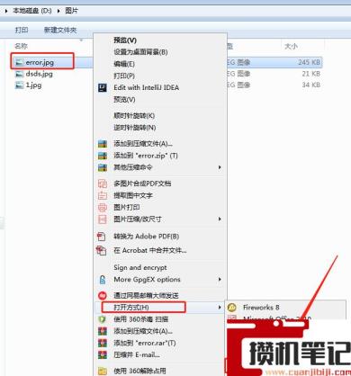 windows照片查看器无法显示图片内存不足