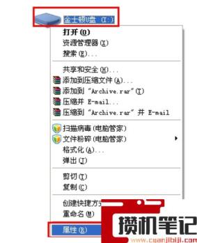 U盘被写保护应怎么去掉? U盘被写保护应怎么去掉?