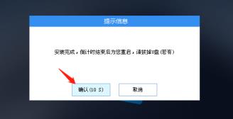 怎么用U盘把电脑重装成Win11系统22H2版本