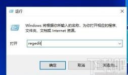 Win11和Win10系统中如何禁用游戏模式